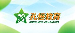 孔恒教育-景德镇